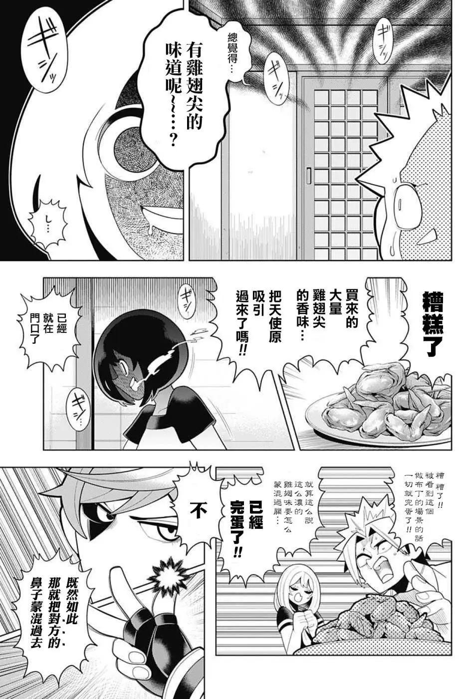 第43回14