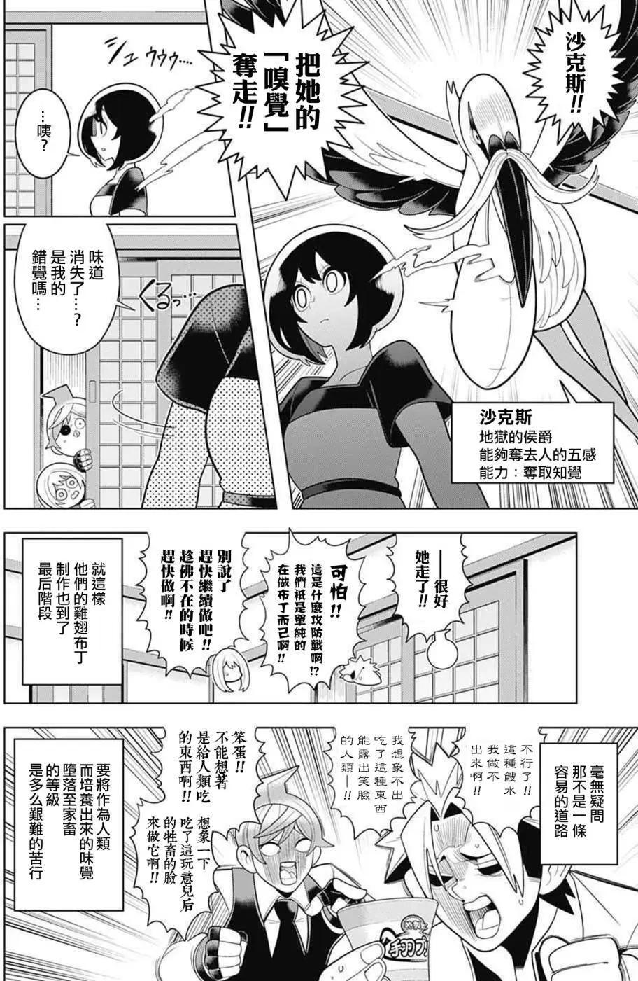 第43回15