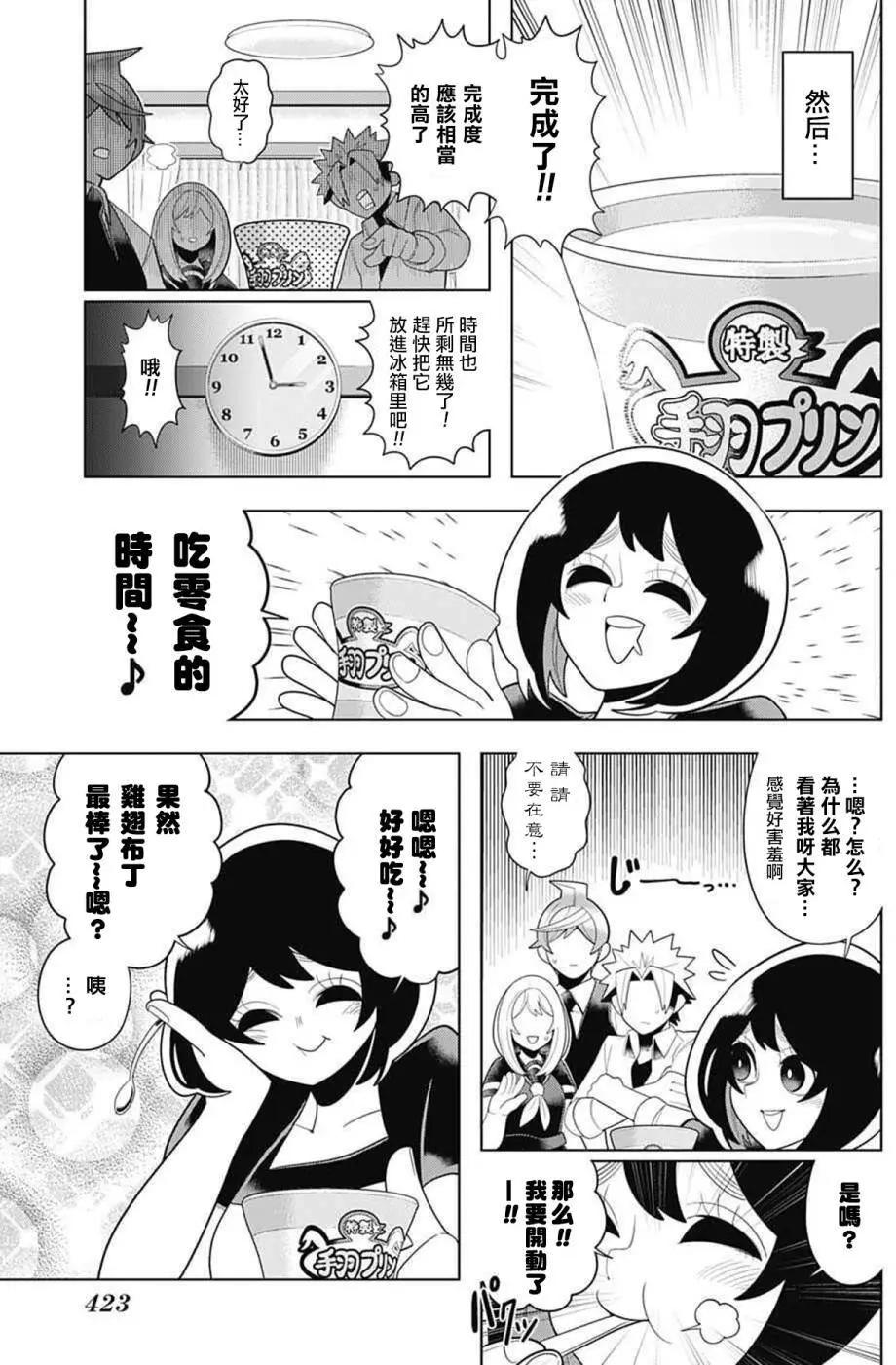 第43回16