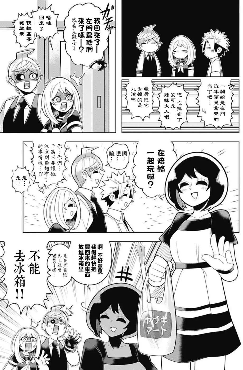 第43回6