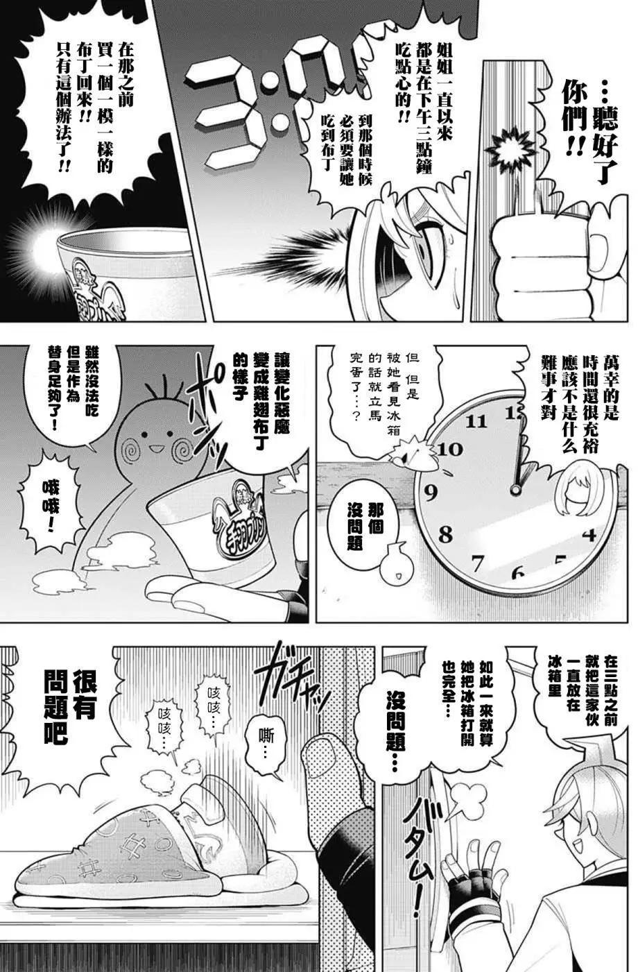 第43回8