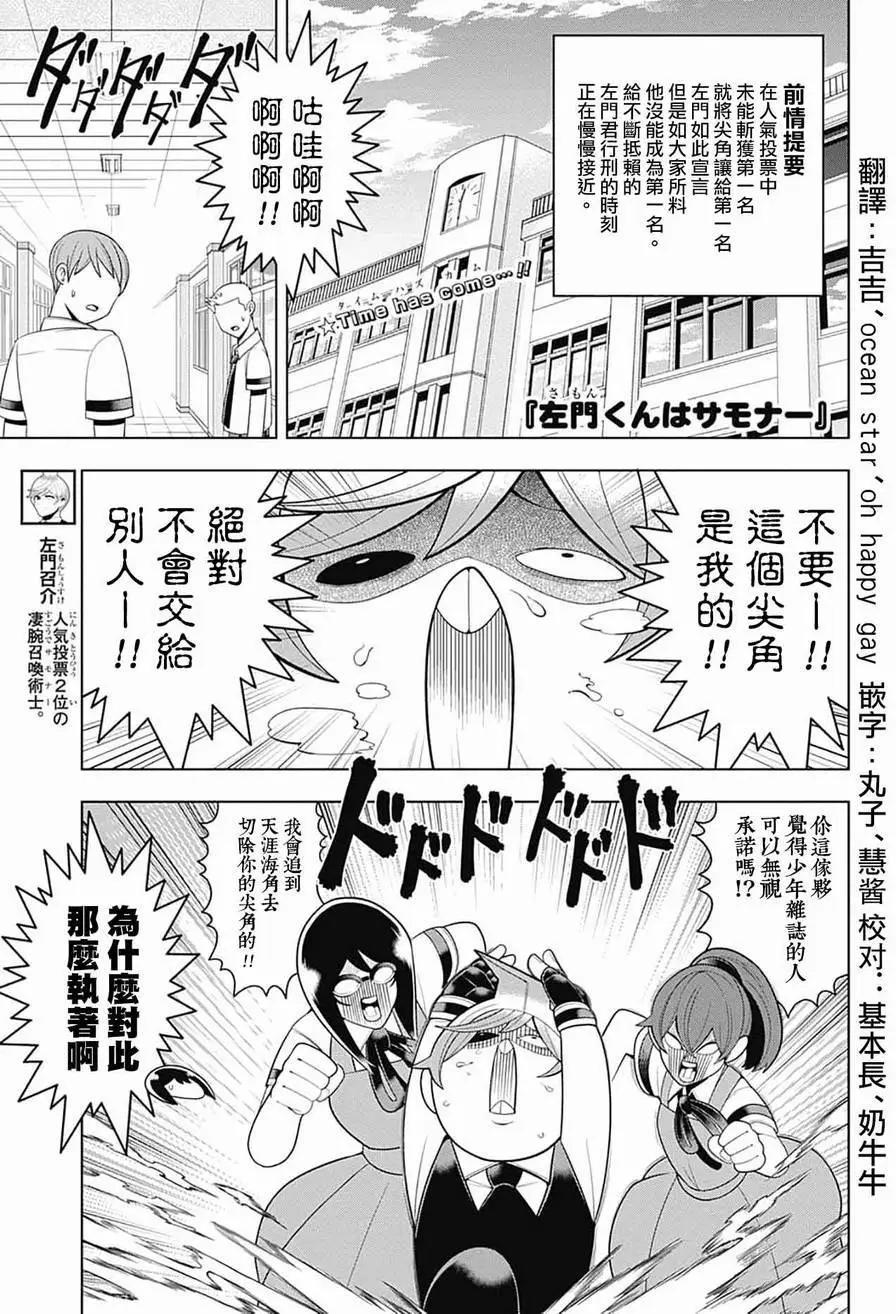 第60回0