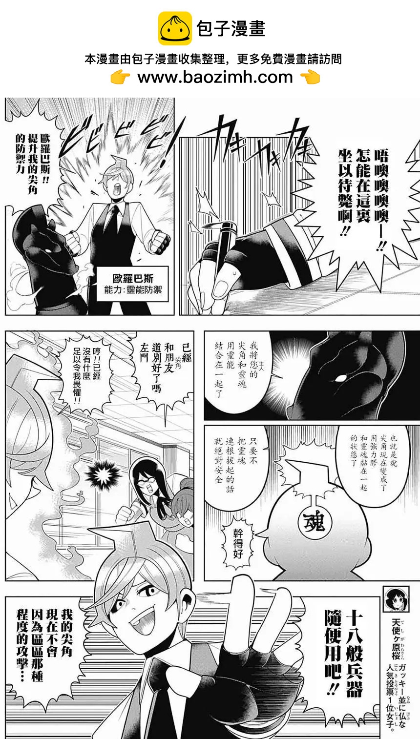 第60回1