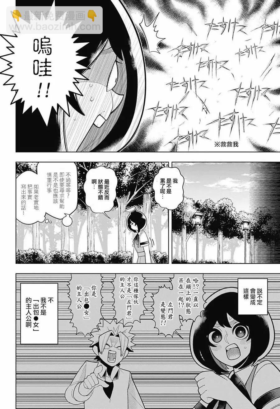 第60回10