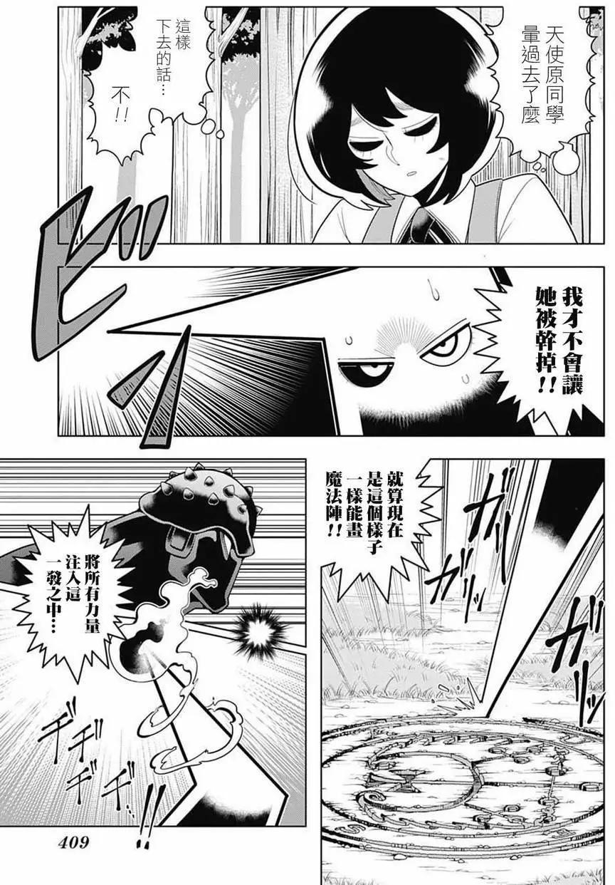 第60回13