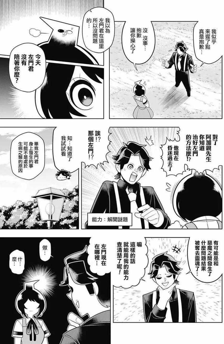 第60回15