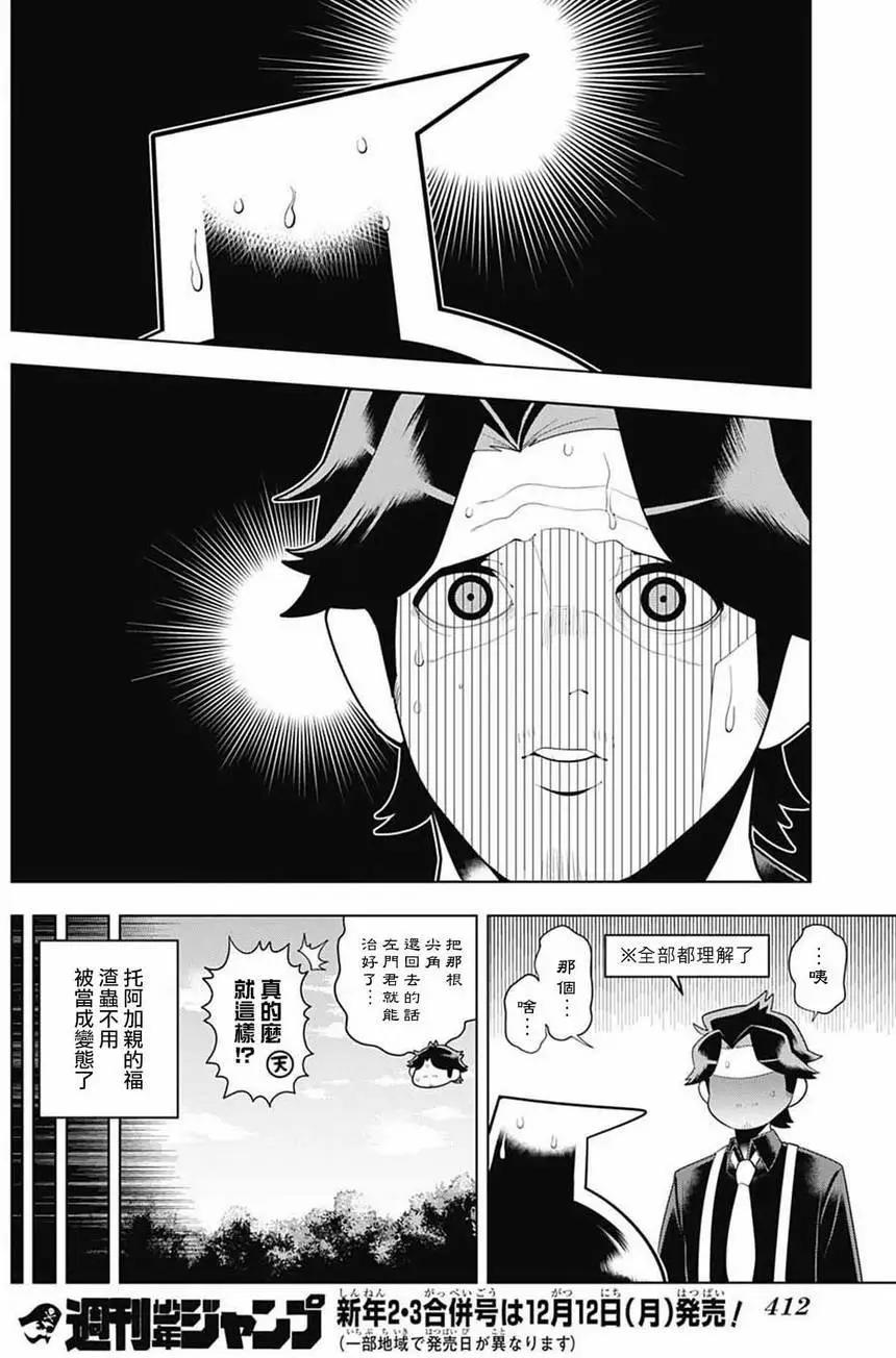 第60回16