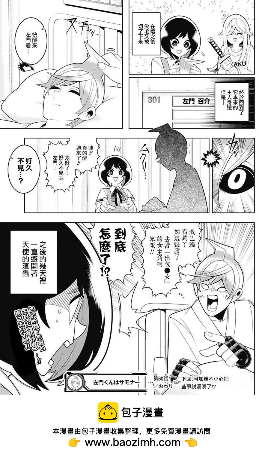 第60回17
