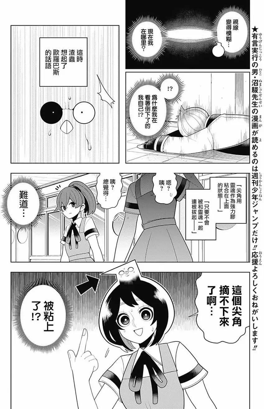 第60回3