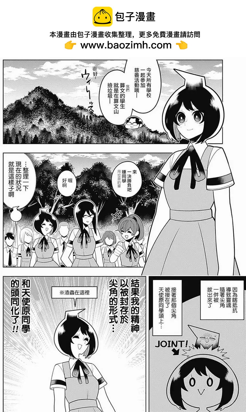 第60回4