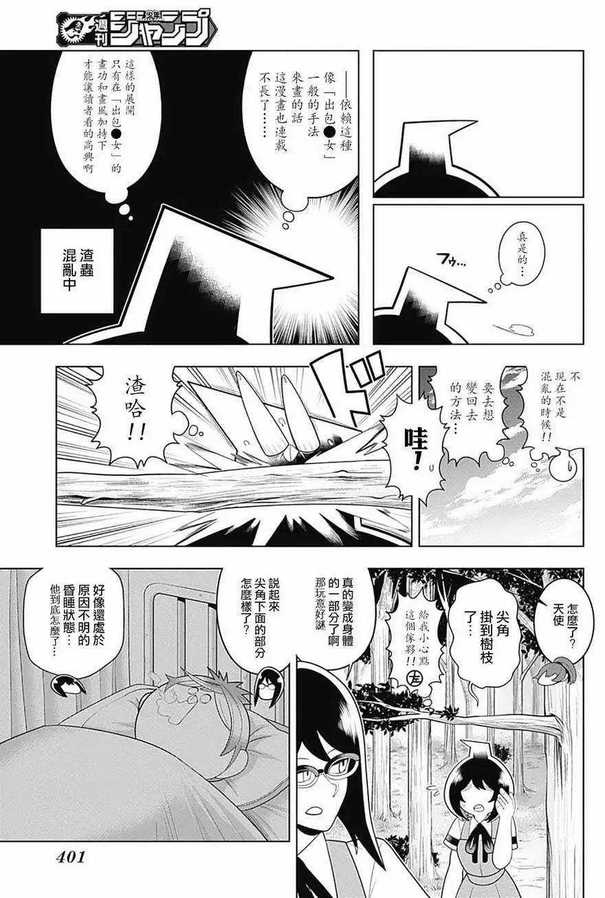 第60回5