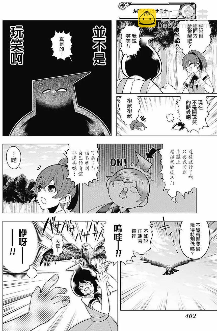 第60回6