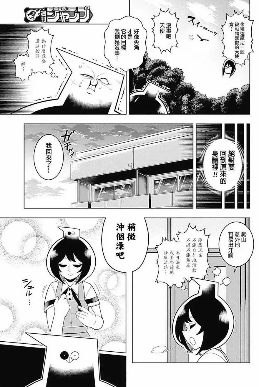 第60回7