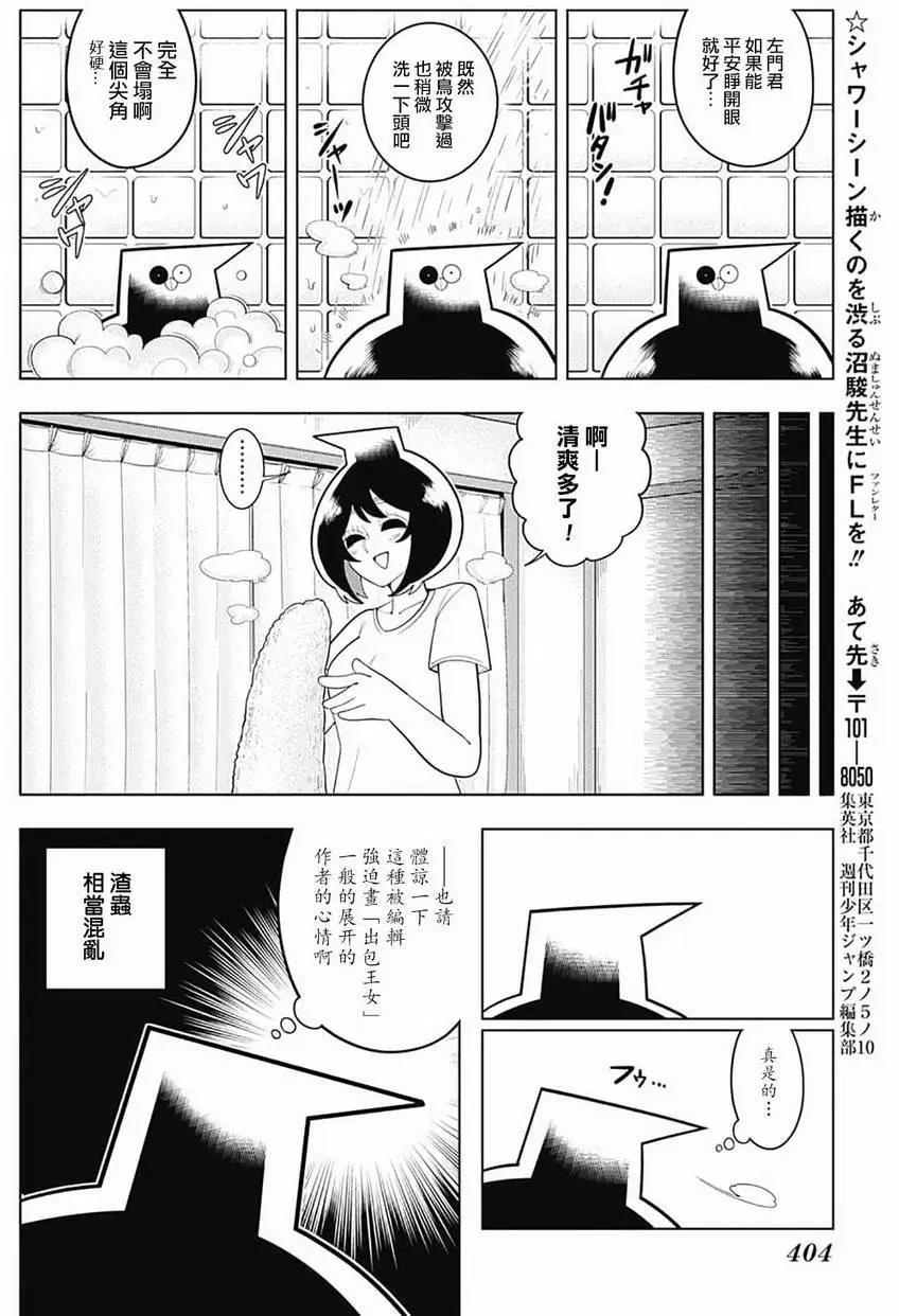 第60回8