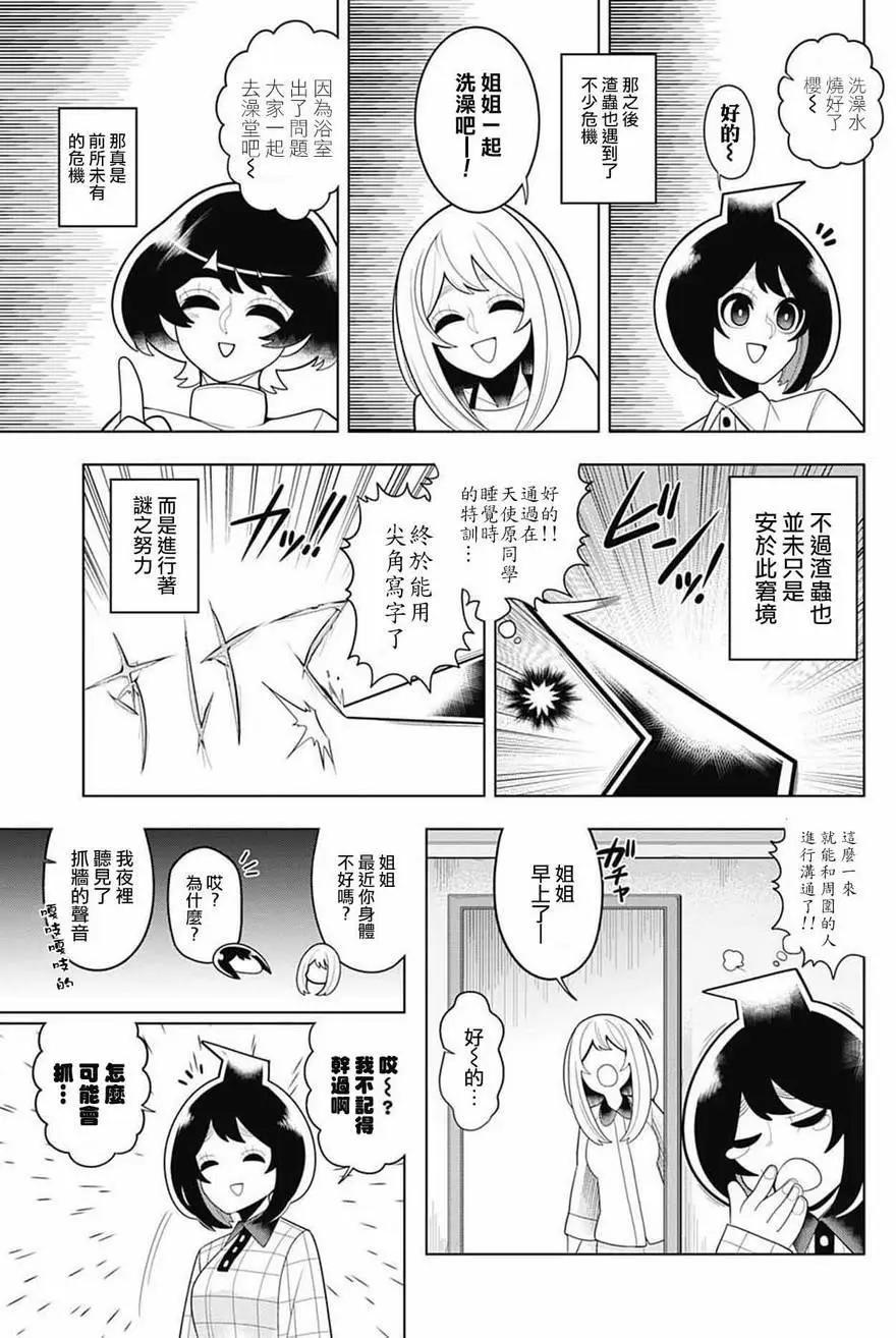 第60回9
