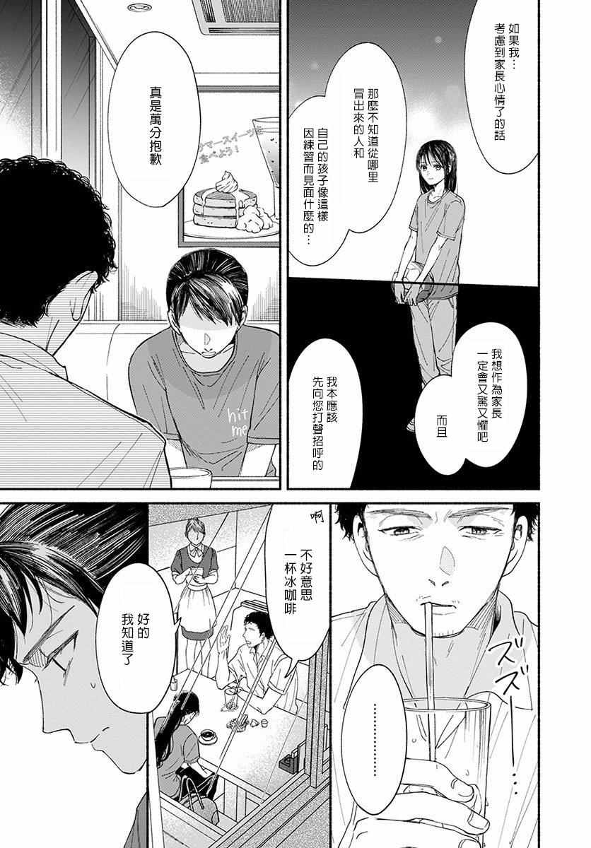 第11话12