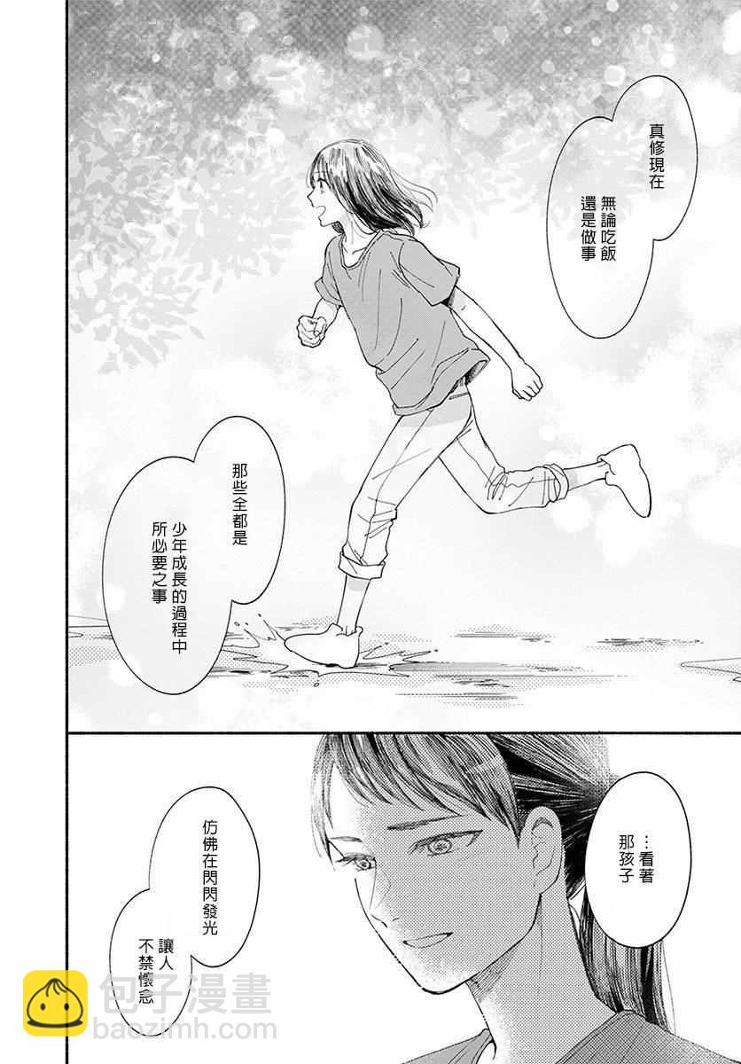 第11话21