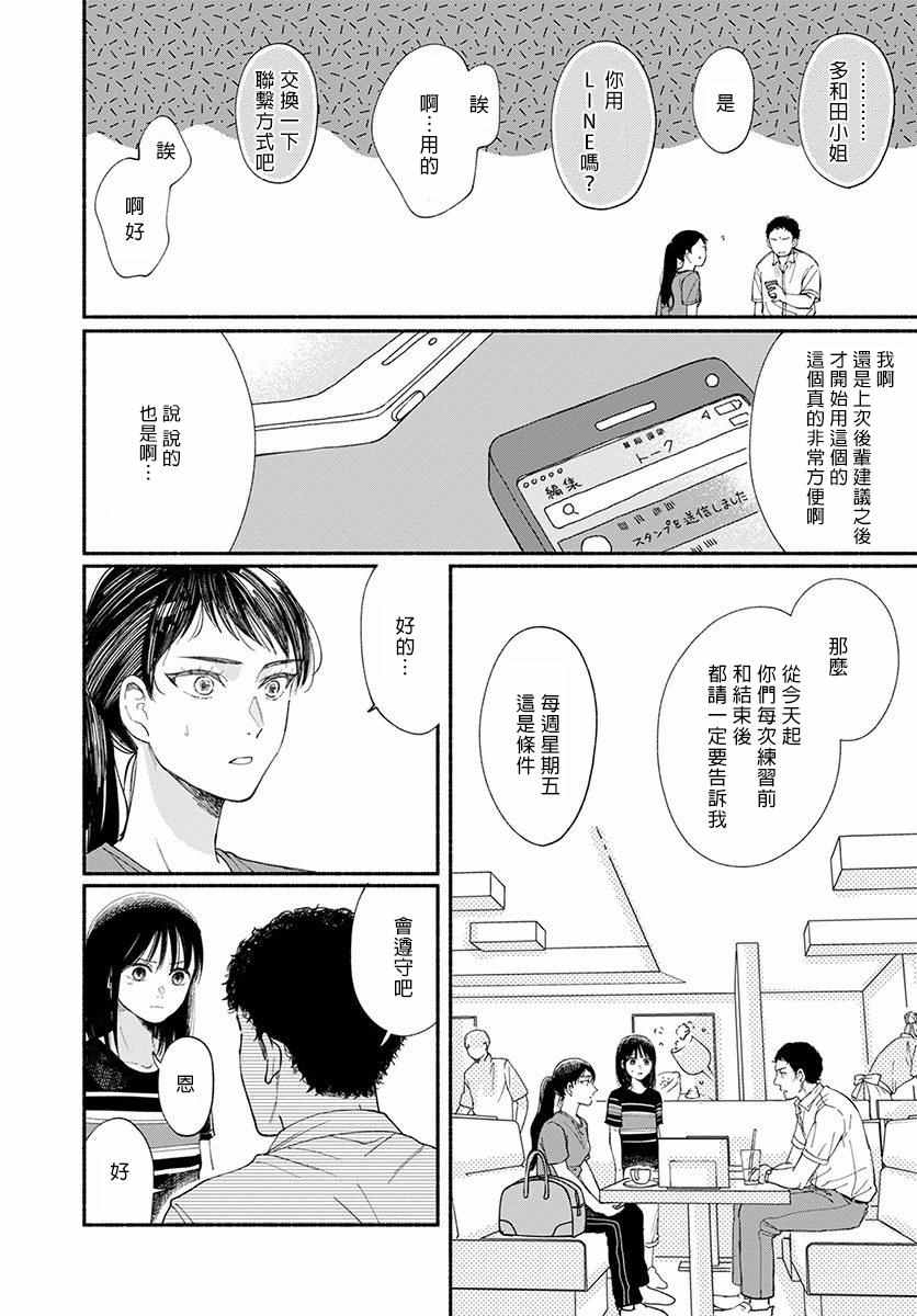 第11话25