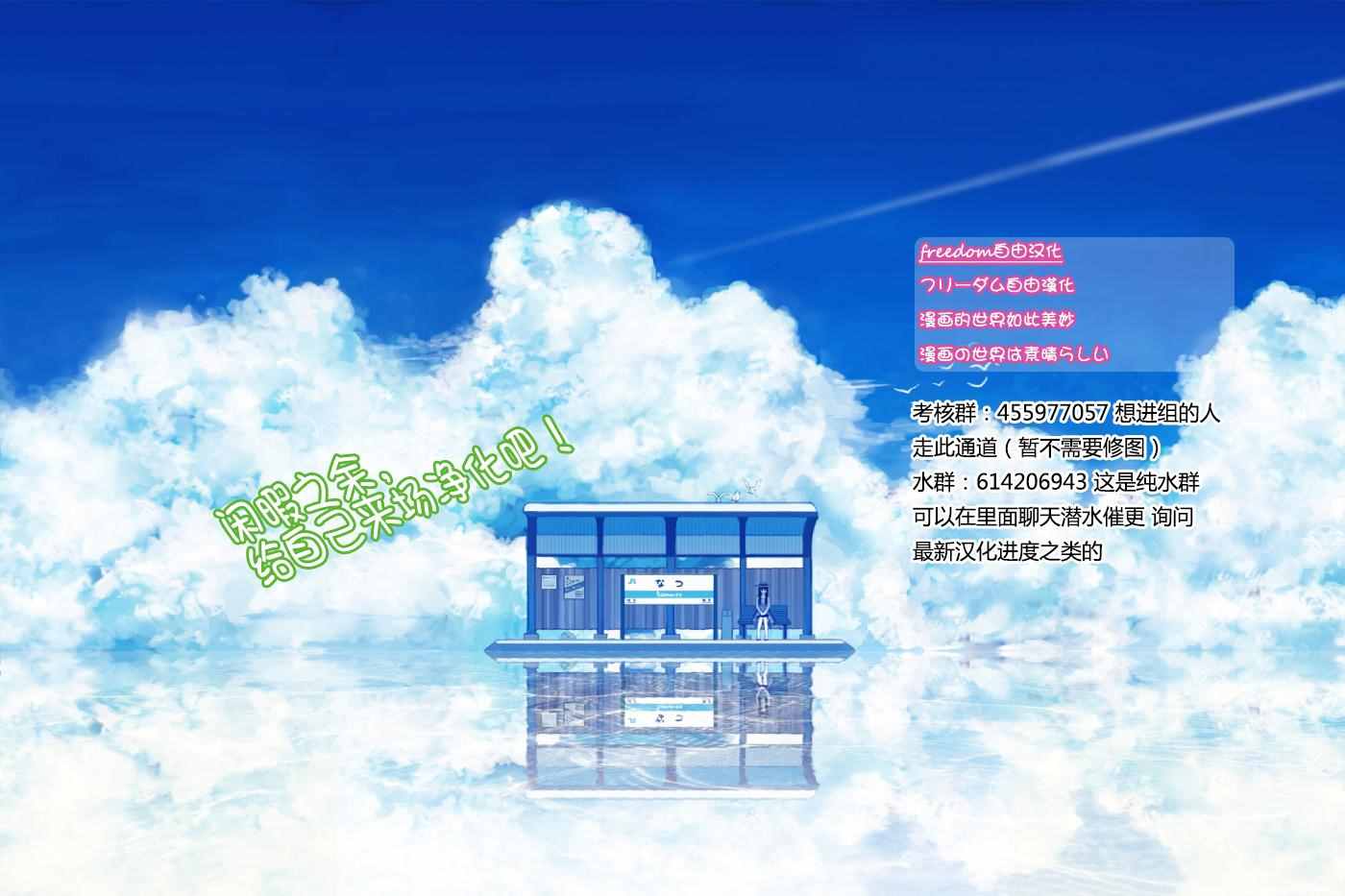 第11话31