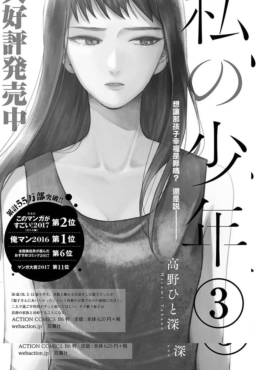 第15话0