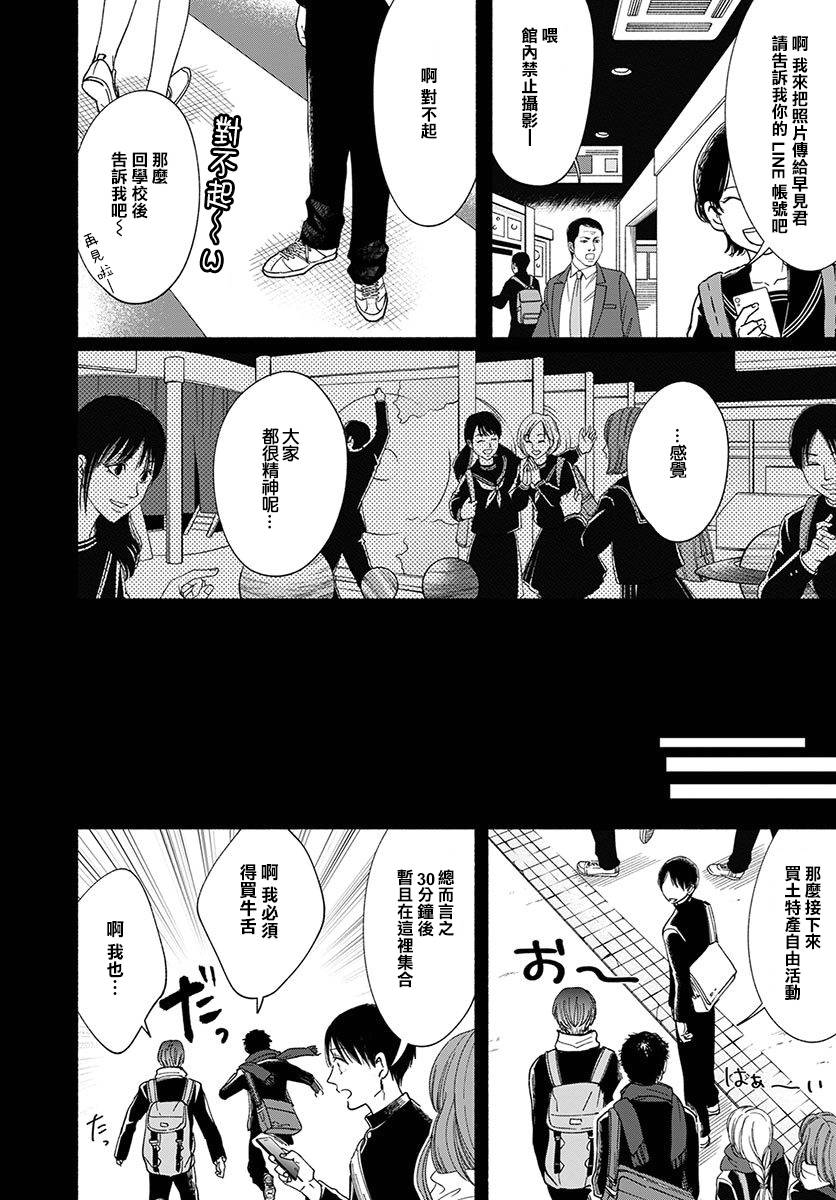 第15话20