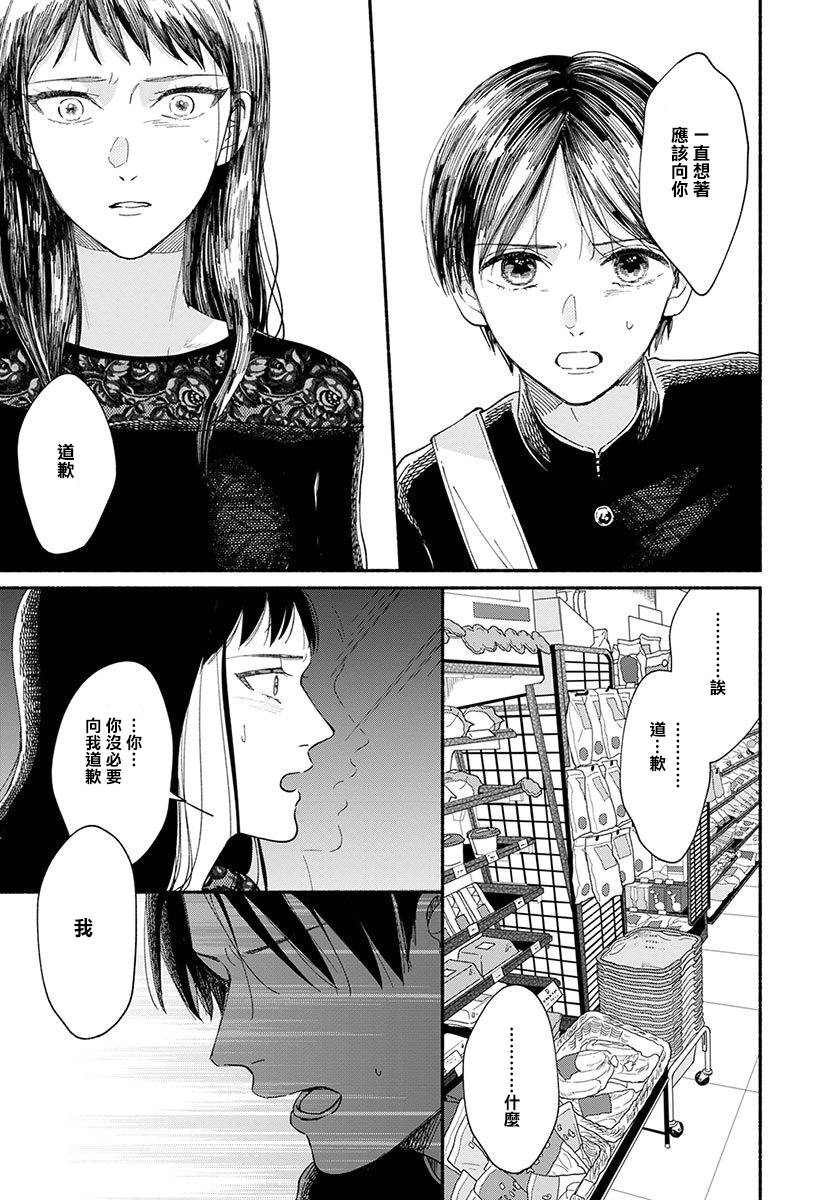 第15话25