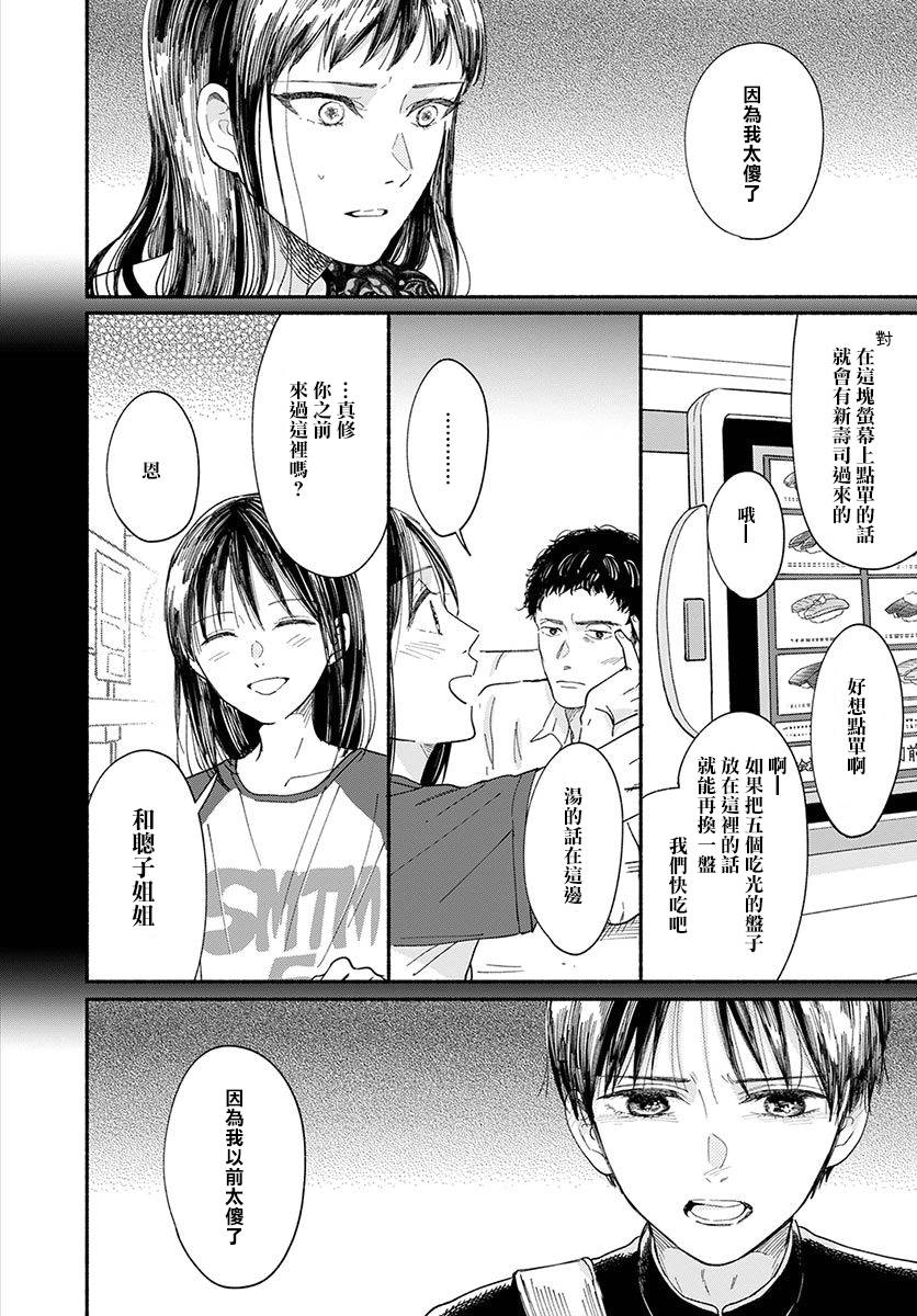 第15话26