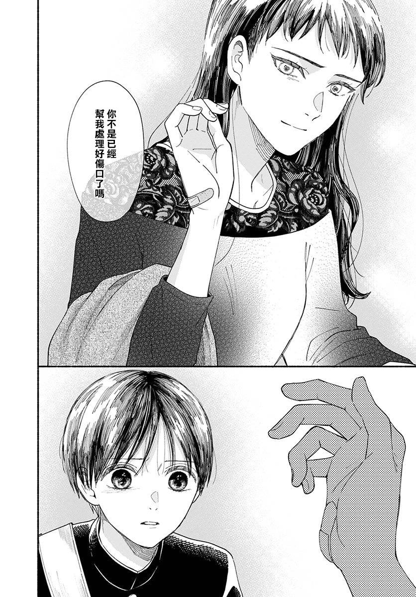 第15话30