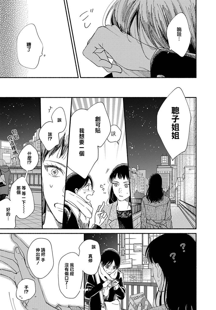 第15话43