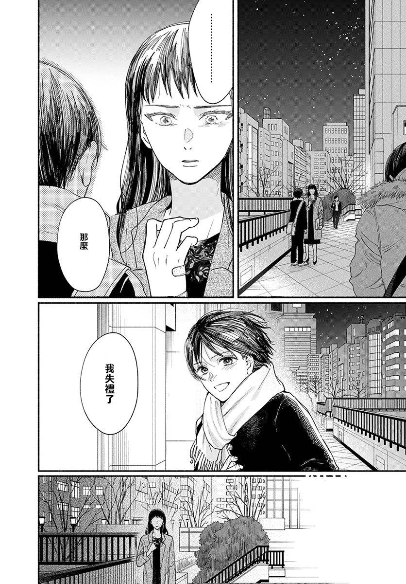 第15话46