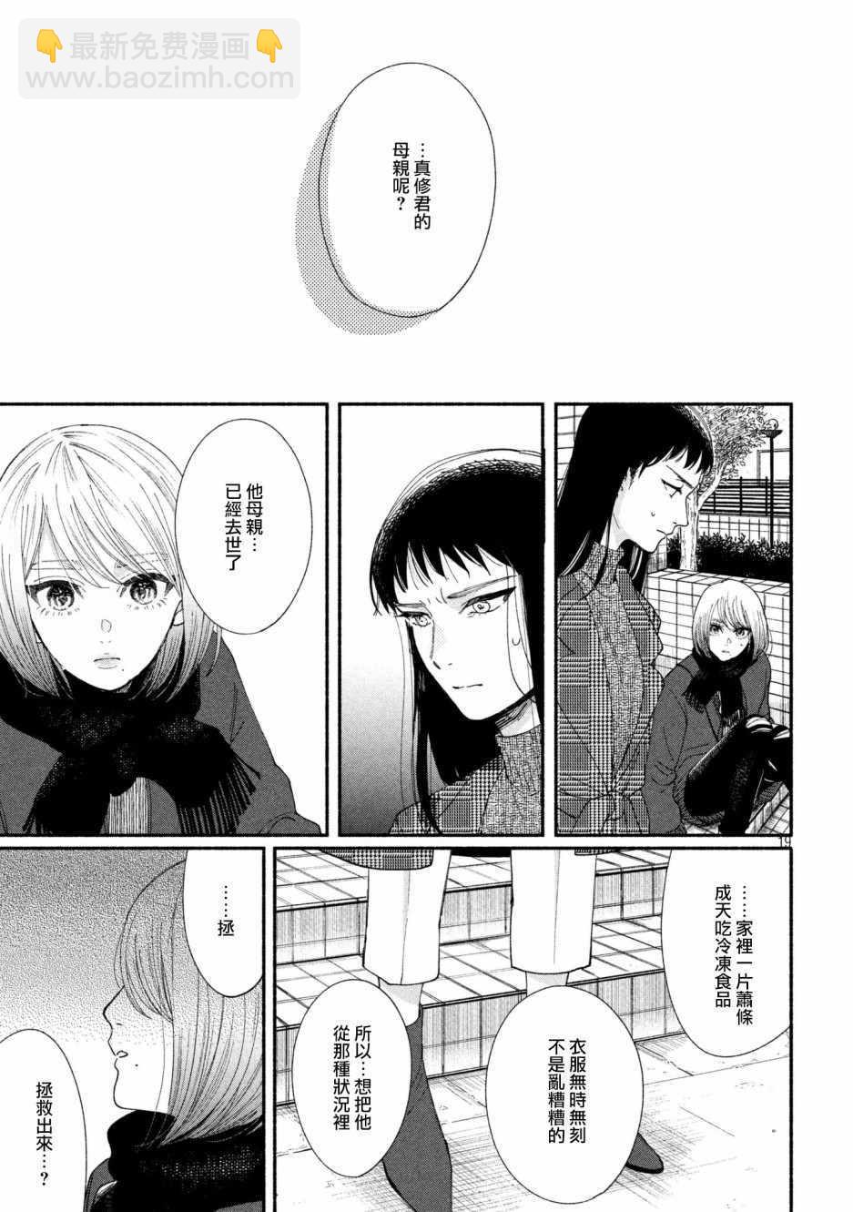 第21话18