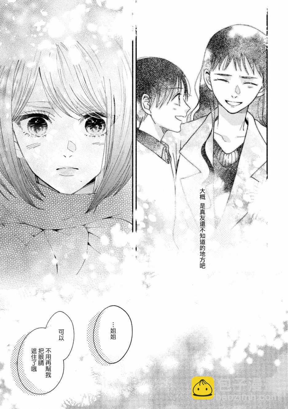 第21话32