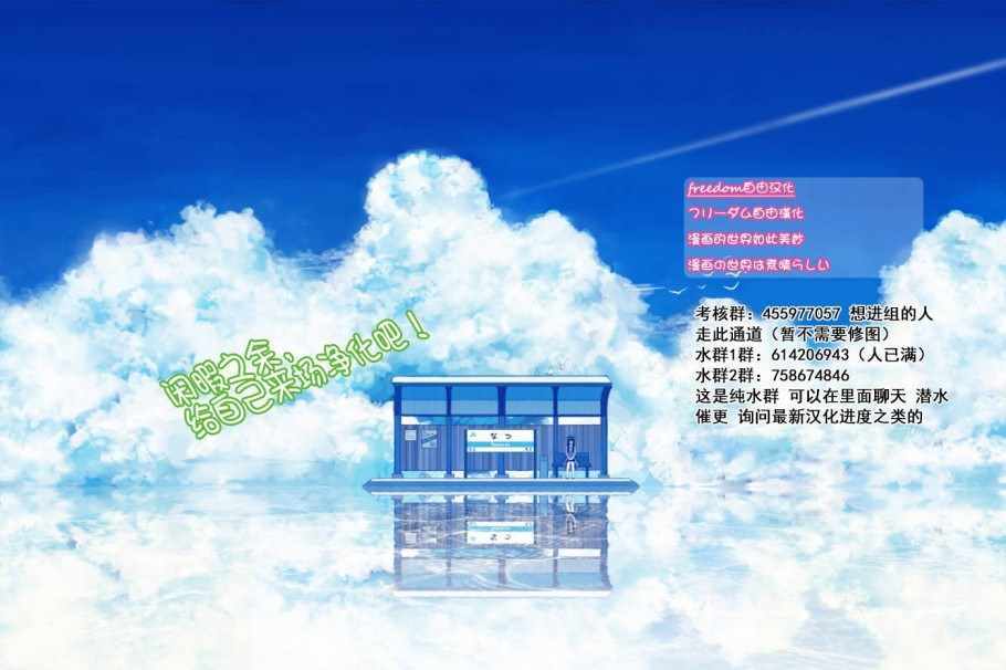 第21话34