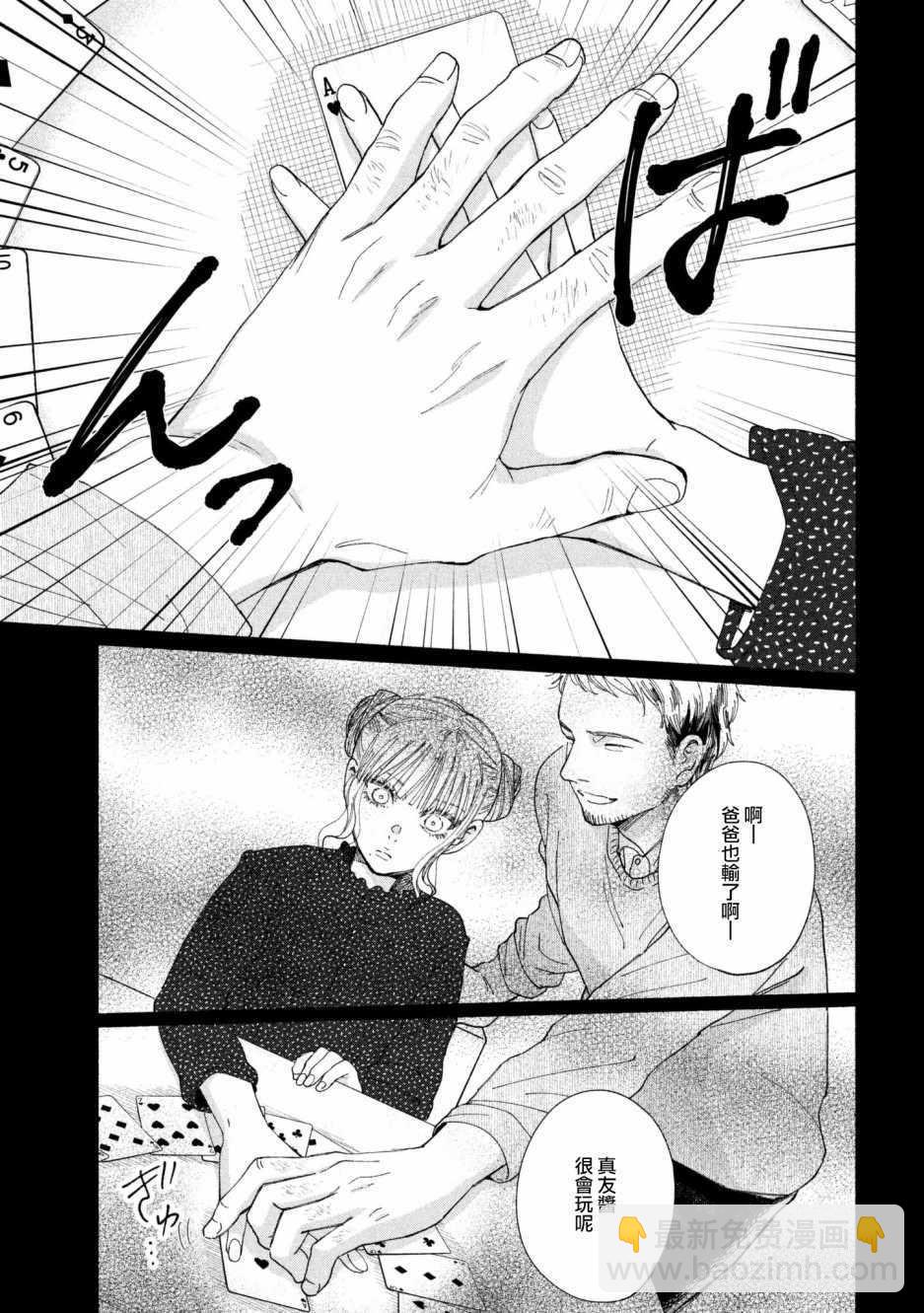 第21话6