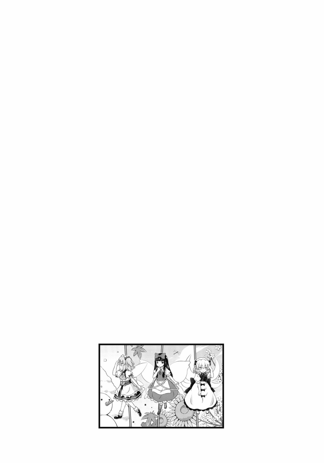 Visionary Fairies in Shrine. 3145