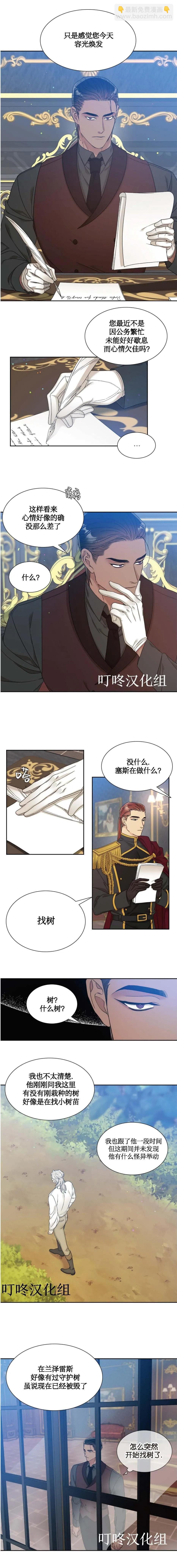 第07话4