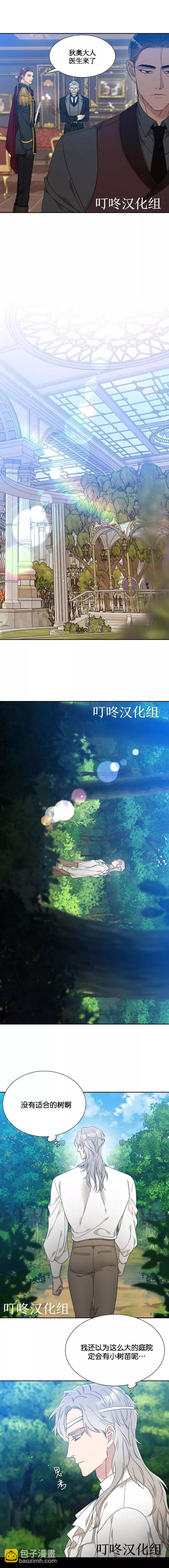 第07话5