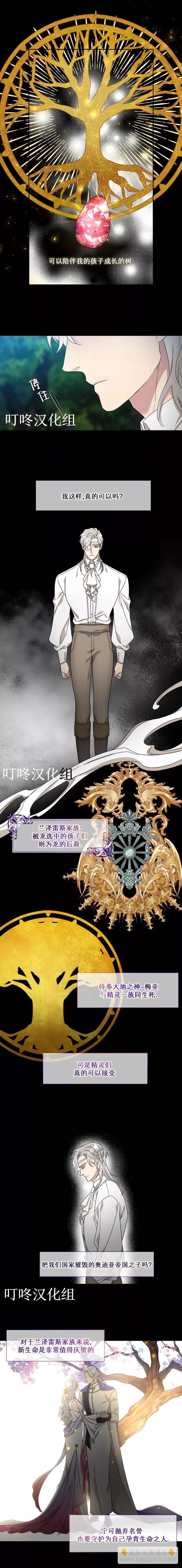 第07话6