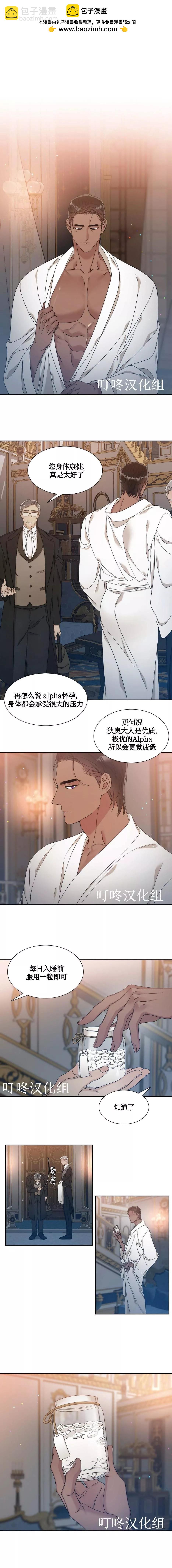 第07话8