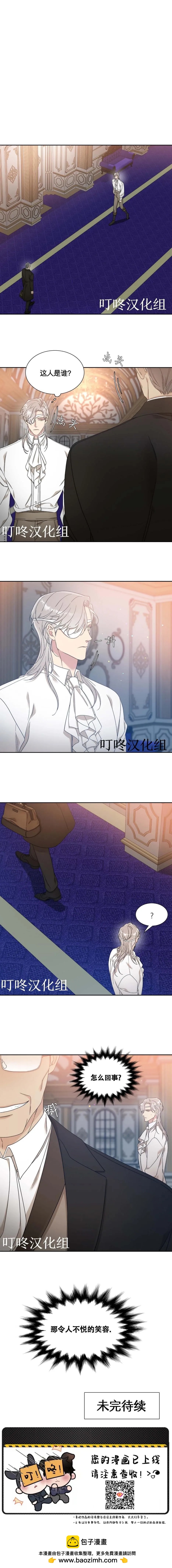 第07话9