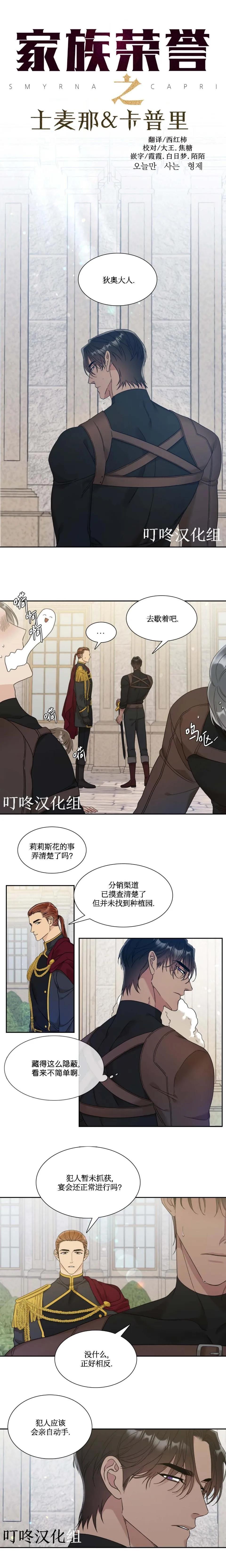 第10话0
