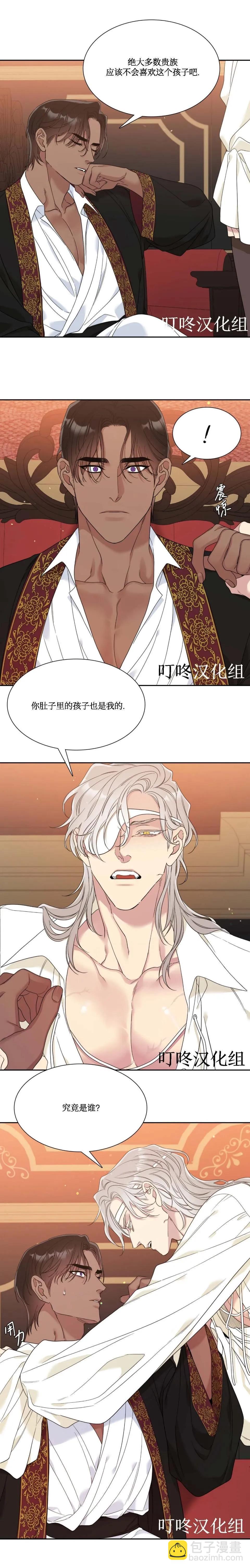 第10话4