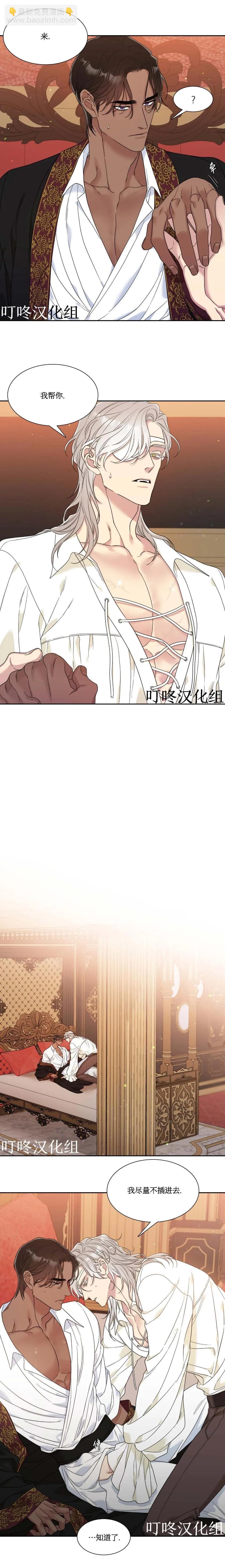 第10话6