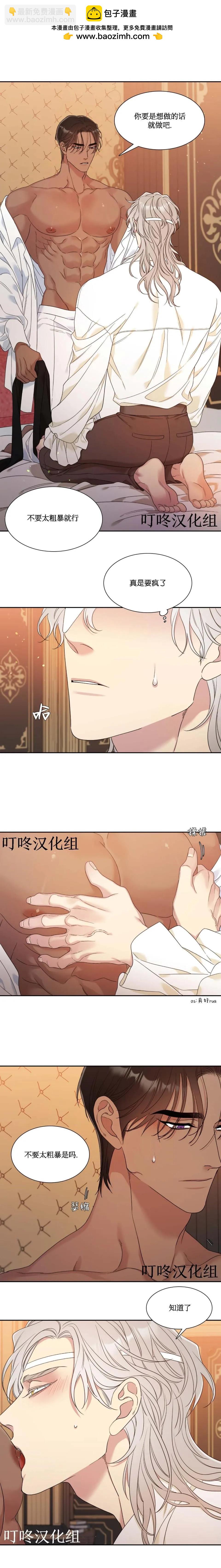 第10话9