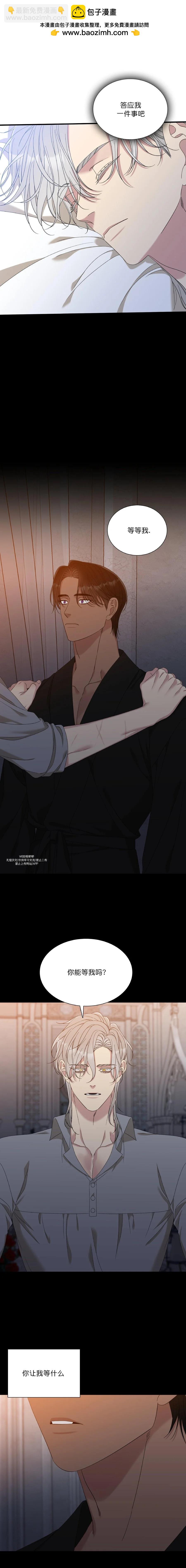 第48话1