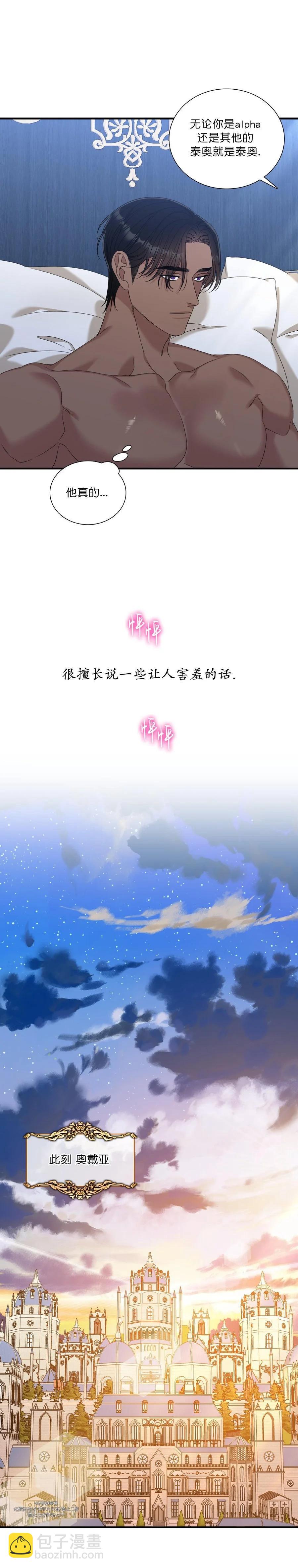 第48话10