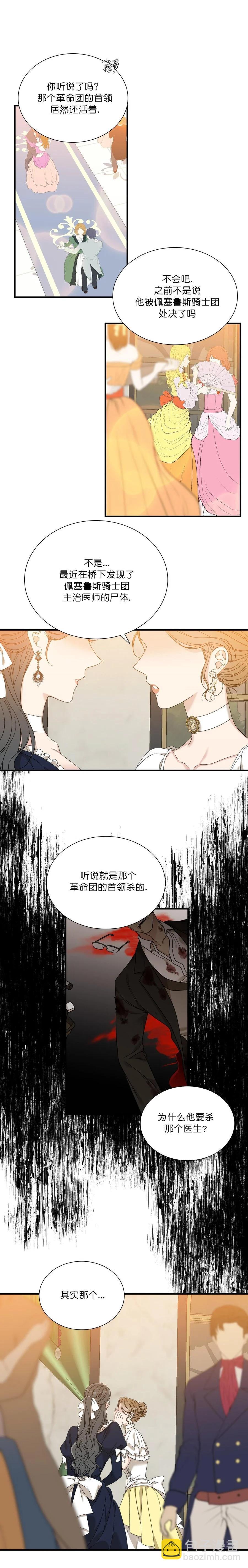 第48话11