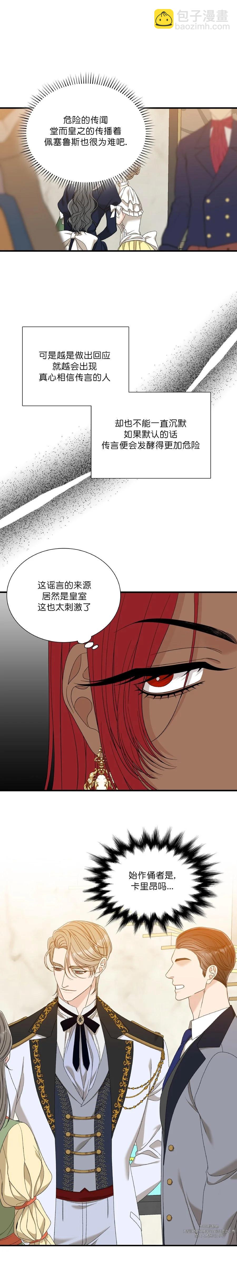 第48话13
