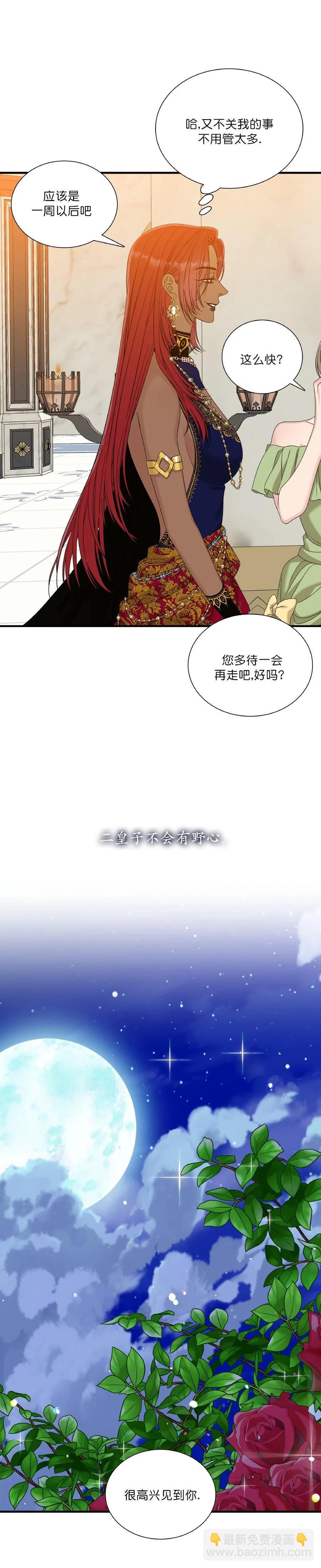 第48话14