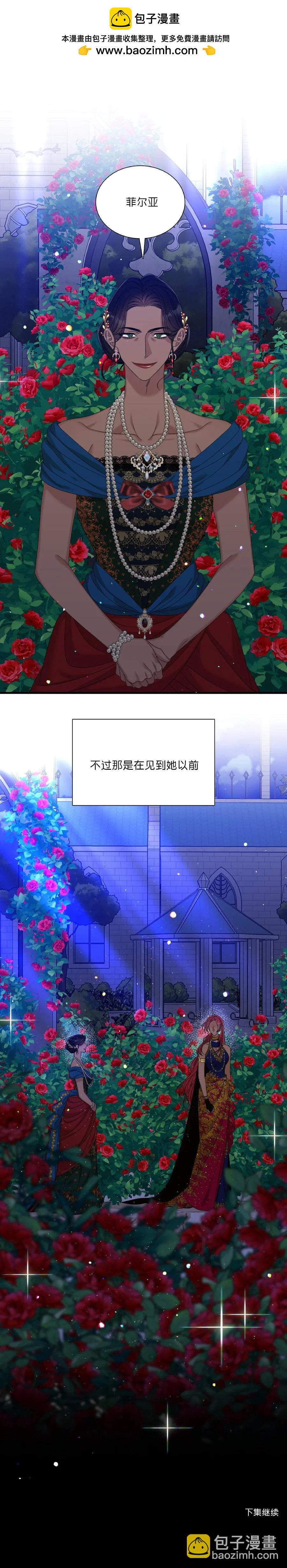 第48话15